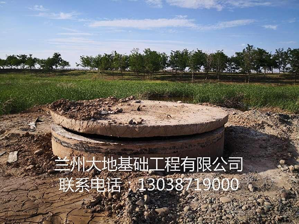热烈庆祝兰州大地基础工程有限公司顺利完成宁夏中卫辐射井5#井的施工验收.png